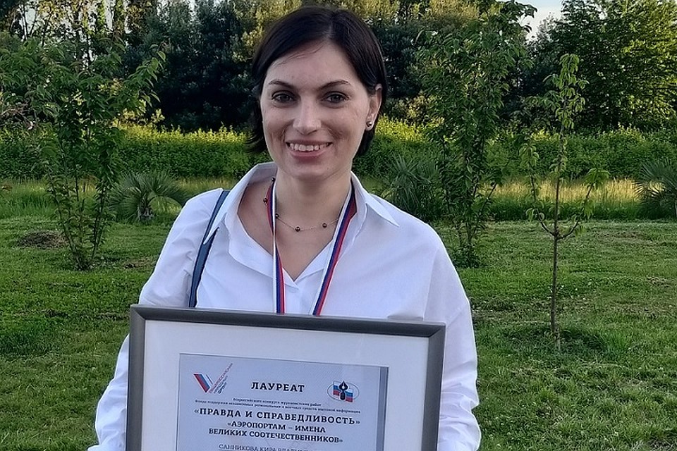 Журналист «Комсомольской правды - Тюмень» стала победителем всероссийского конкурса