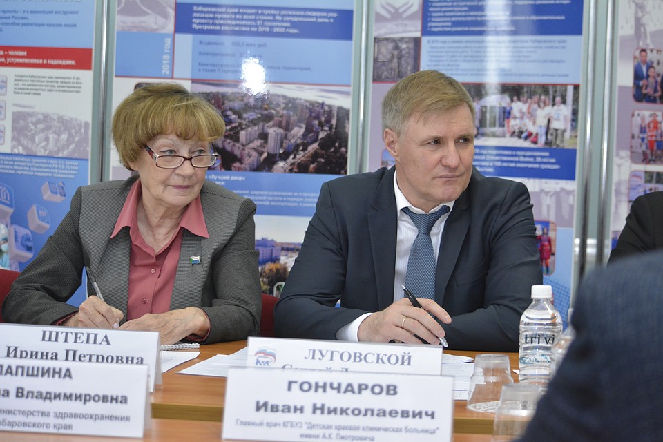 Инициаторами дискуссии стали депутаты краевого парламента и Дальневосточный региональный союз общественных объединений пациентов