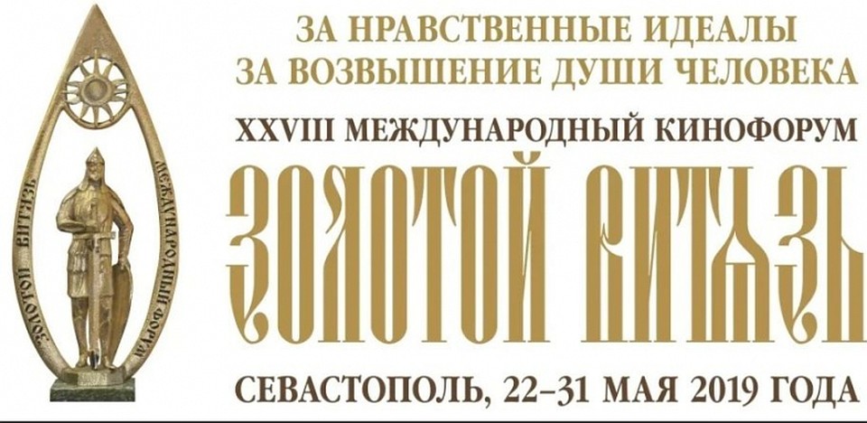 Фото: пресс-служба правительства Севастополя