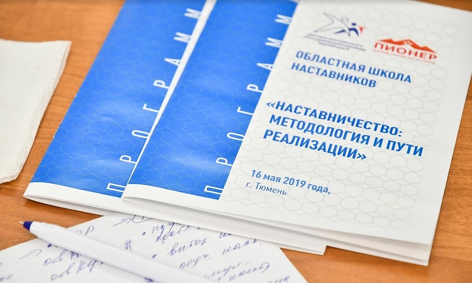 Фото: Пионер