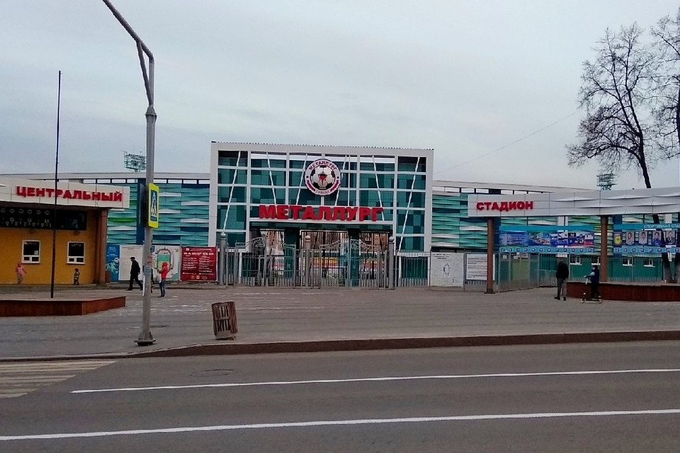 Металлург должен принять гостей уже в июле