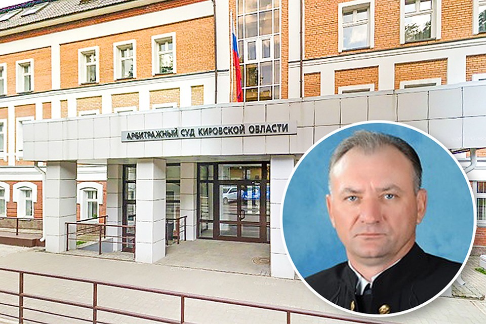 Глава суда заработал порядка трех миллионов рублей за год. Фото: google.com и kirov.arbitr.ru