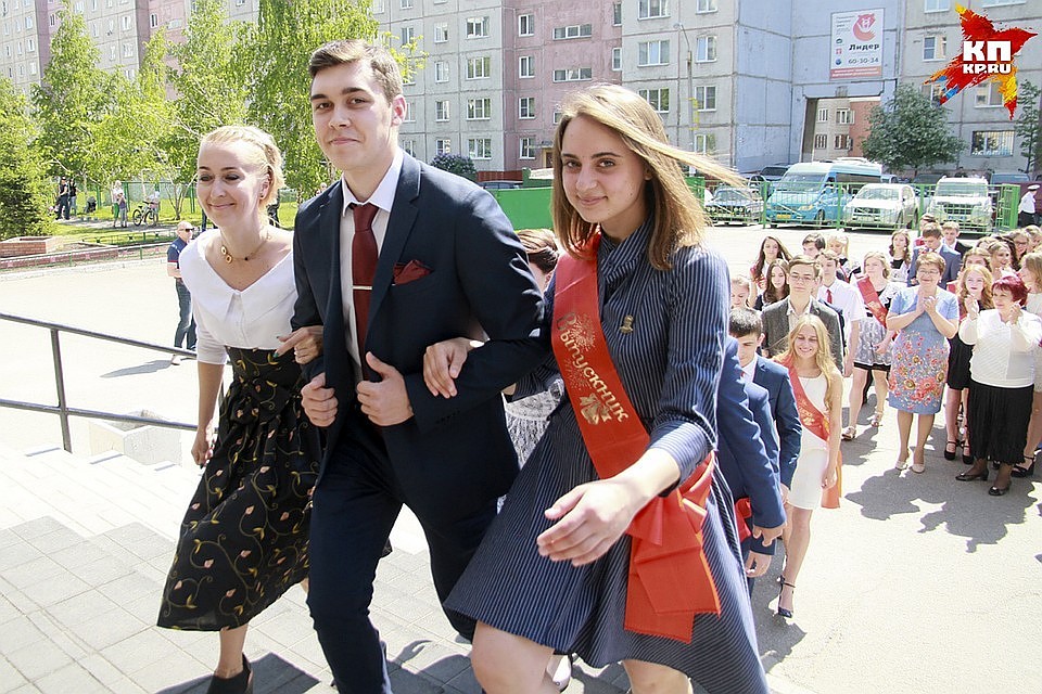 Последний звонок