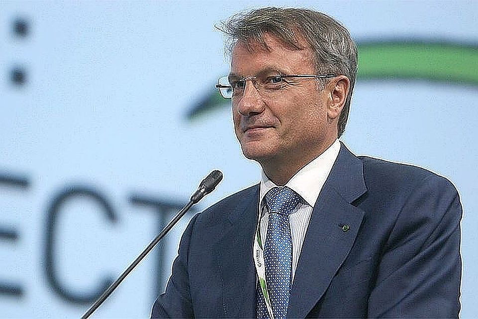 Глава Сбербанка Герман Греф