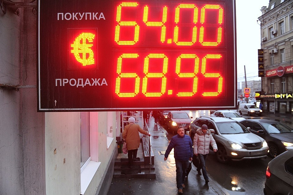 Теперь информационные табло можно размещать только внутри помещения кредитных организаций