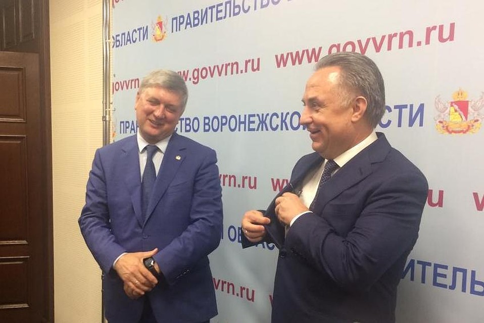 Александр Гусев и Виталий Мутко в Воронеже.