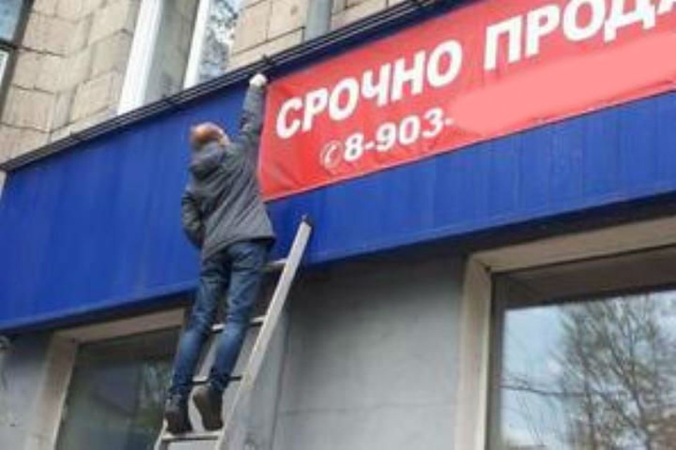 С новокузнекцих улиц исчезли 15 неправильных баннеров. ФОТО: администрация города Новокузнецка.