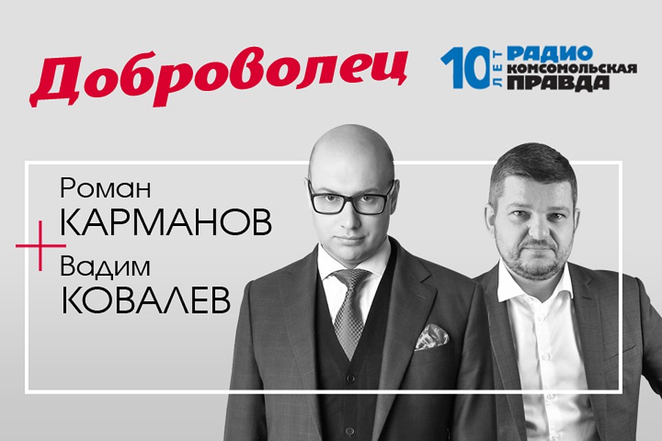 Помощь благотворительных фондов в адаптации детей-сирот ко взрослой жизни