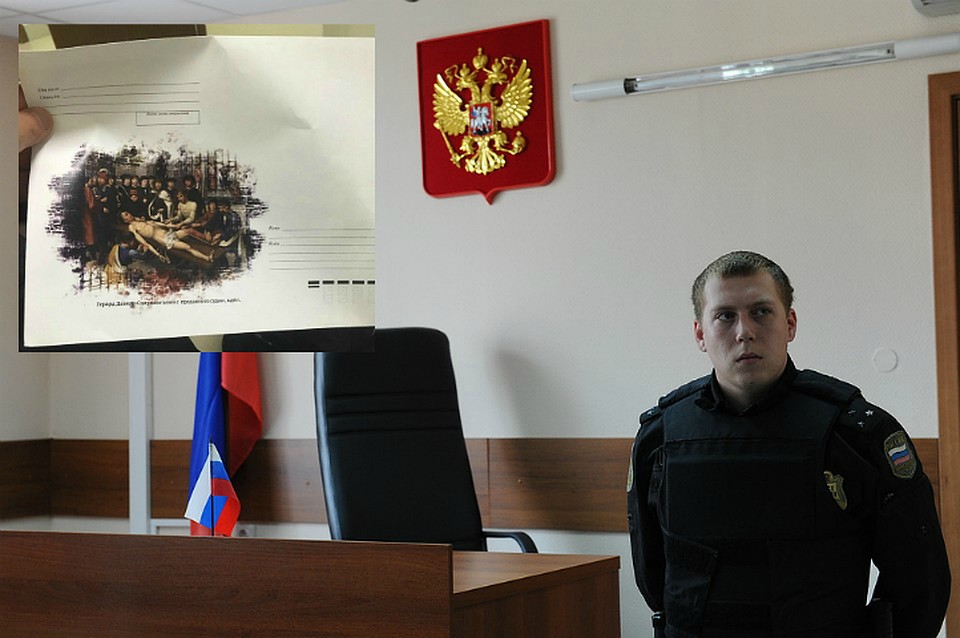 Бизнесмен не смог объяснить, где купил спорный конверт. Фото: Алексей Аванесян