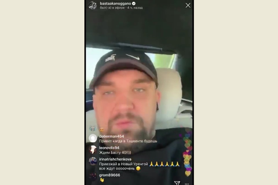 Баста похвалил кемеровские дороги. ФОТО: Instagram Василия Вавуленко