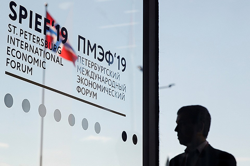 Для многих российских регионов это самая крупная площадка, на которой ведутся переговоры с потенциальными инвесторами