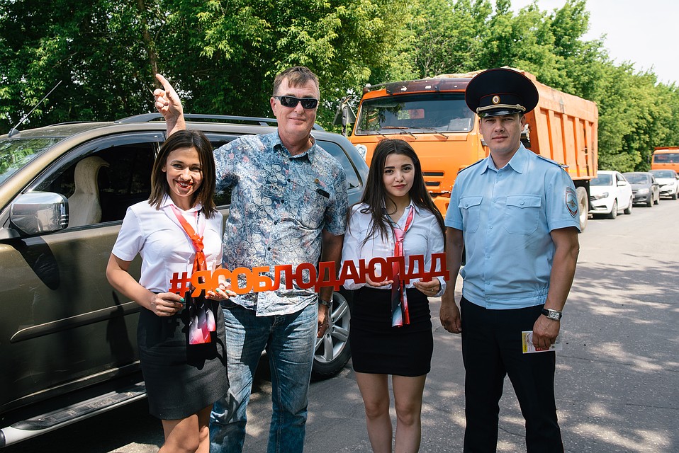 Еще одним приятным напоминанием о безопасности и на железнодорожных переездах стали фотографии с прекрасными сотрудницами Куйбышевской железной дороги и хештегом #ясоблюдаюпдд.