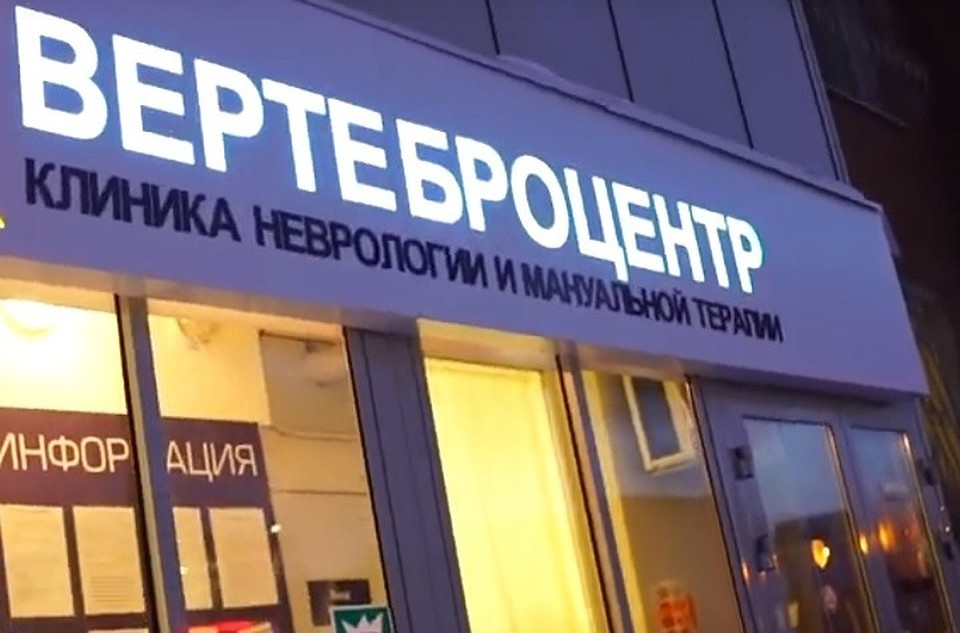 Центр в Екатеринбурге ждет пациентов. Фото: предоставлено клиникой
