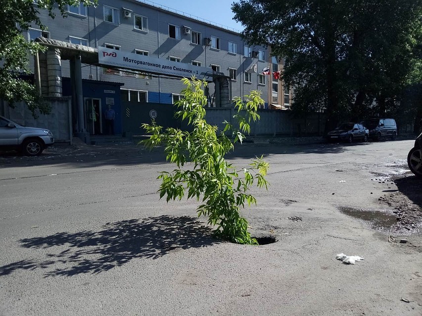 В Смоленске на Кашена асфальт уходит под землю.