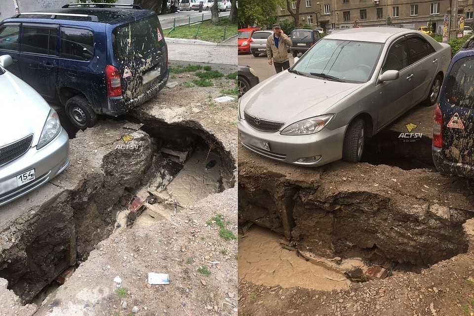 Две иномарки во дворе оказались в ловушке - в прямом смысле слова.