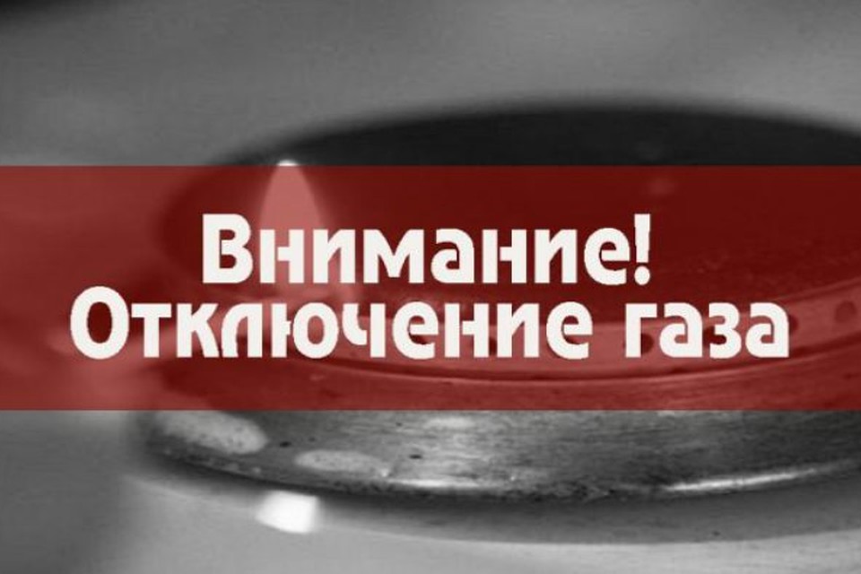 Работы планируют завершить на следующий день