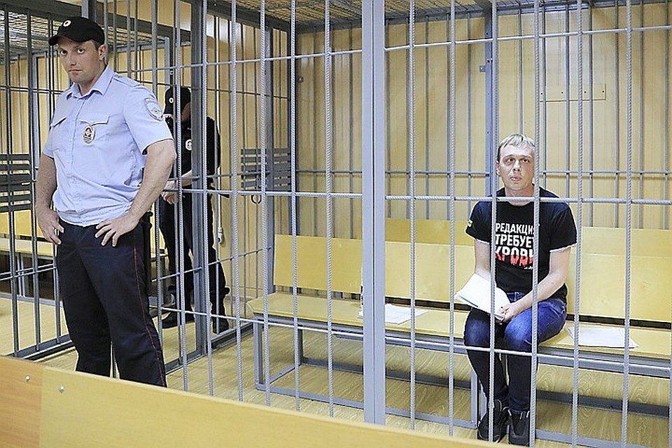Голунова задержали в результате длительной разработки.