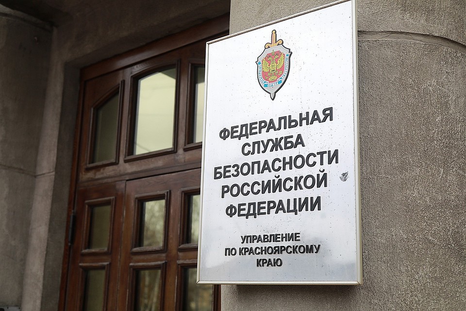В Красноярском крае гражданин Китая пытался дать взятку сотруднику ФСБ