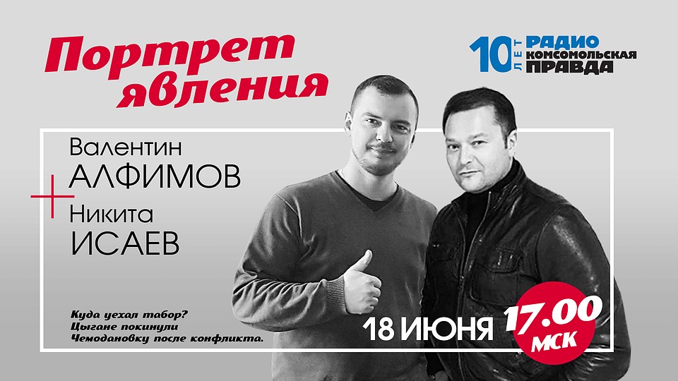 Цыгане покинули Чемодановку после конфликта, оставив только домашних животных. Но скоро могут вернуться.