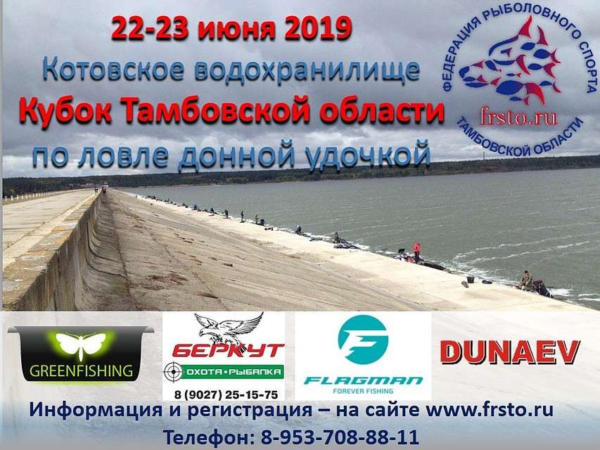 Приглашаются все желающие