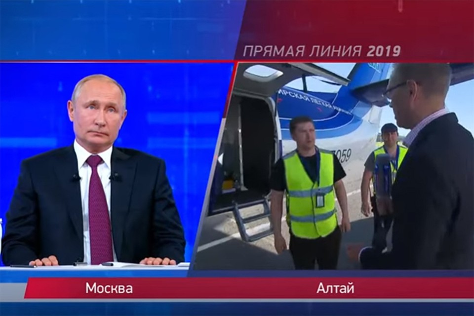 Прямая линия с Владимиром Путиным - 2019