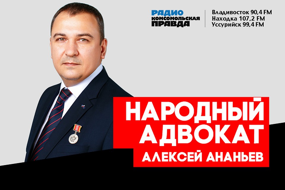 Народный адвокат: что такое обыск, осмотр и досмотр? Как правильно их проводить?