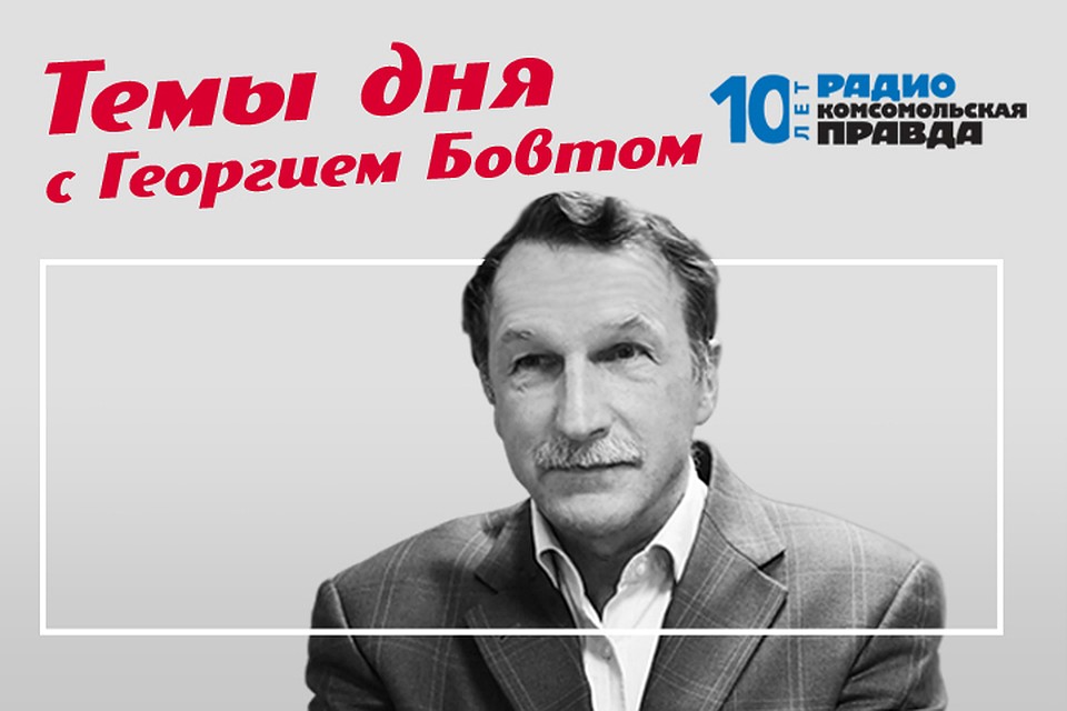 Известный политолог - про встречу президентов России и США, отставку Евкурова и возвращение России в ПАСЕ