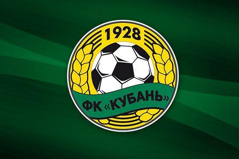 ФОТО: пресс-служба ФК "Кубань"