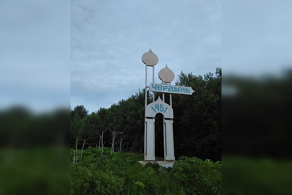 В Чердыни сегодня больше сотни памятников архитектуры