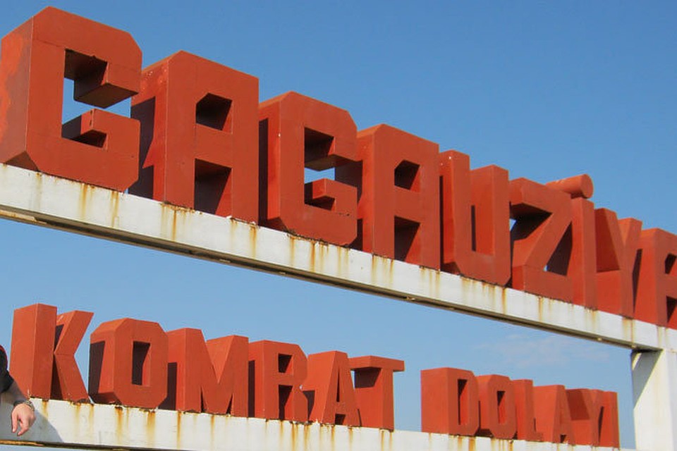 Завтра в Гагаузии избирают башкана.