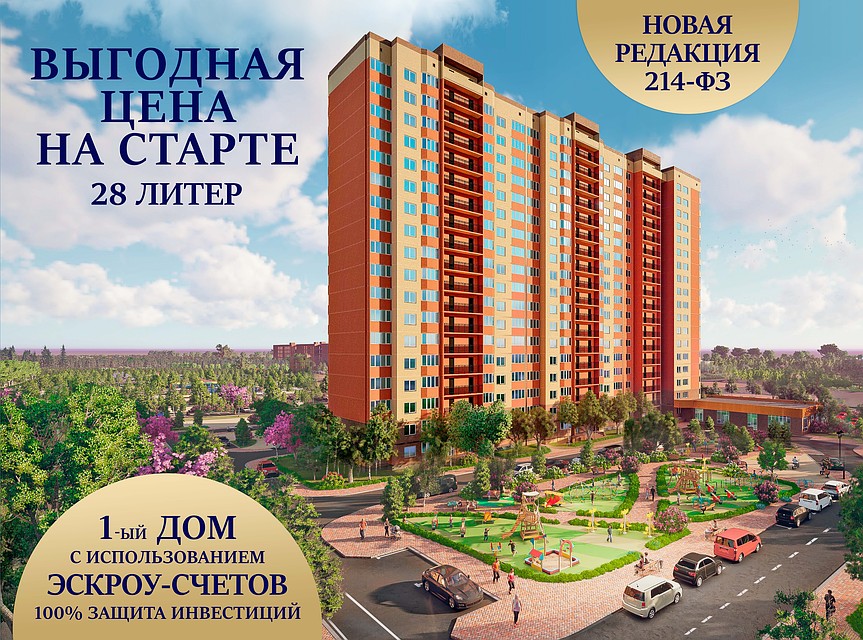 Группа компаний «ЮгСтройИнвест»