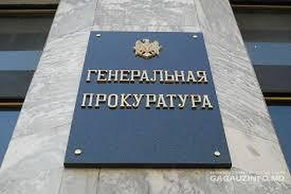 Кто возглавит Генеральную прокуратуру?