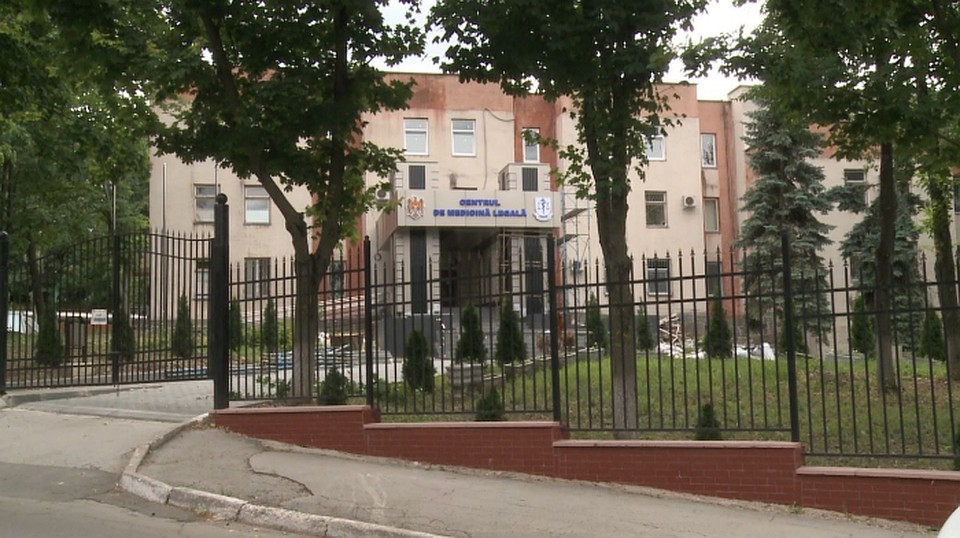 Центр судебной медицины.