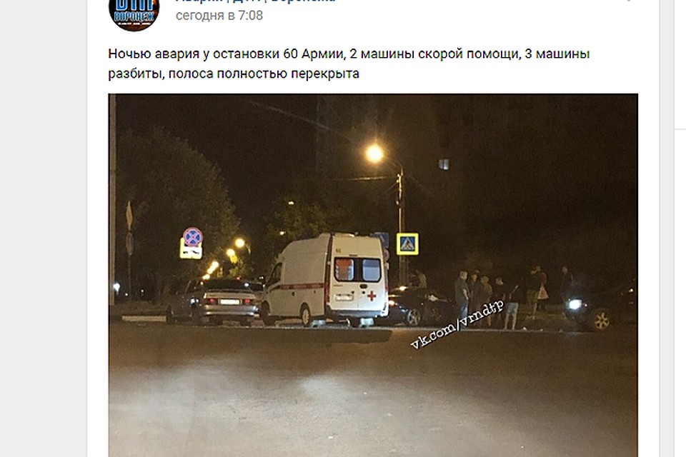 По свидетельствам очевидцев, на место ДТП приезжали две скорые.