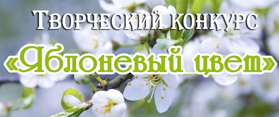 Заявки принимаются до 7 сентября