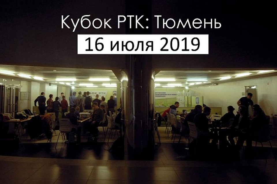 Тюменские робототехники испытают себя в номинациях «Искатель» и «Экстремал