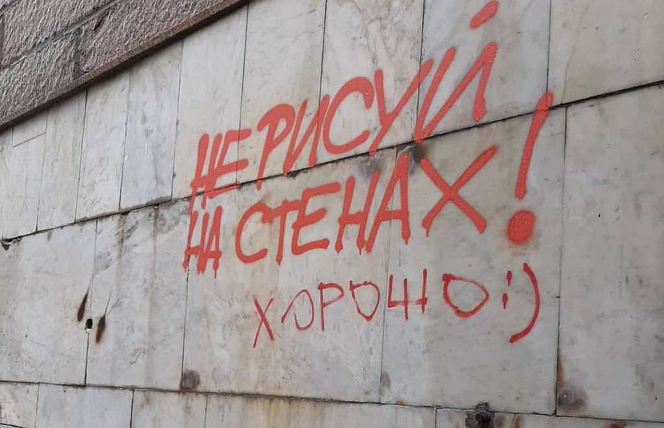 Сегодня переходы в Челябинске выглядят очень удручающе. Фото: Ксения Дурманова.