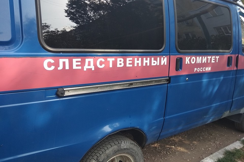 Ведутся следственные действия