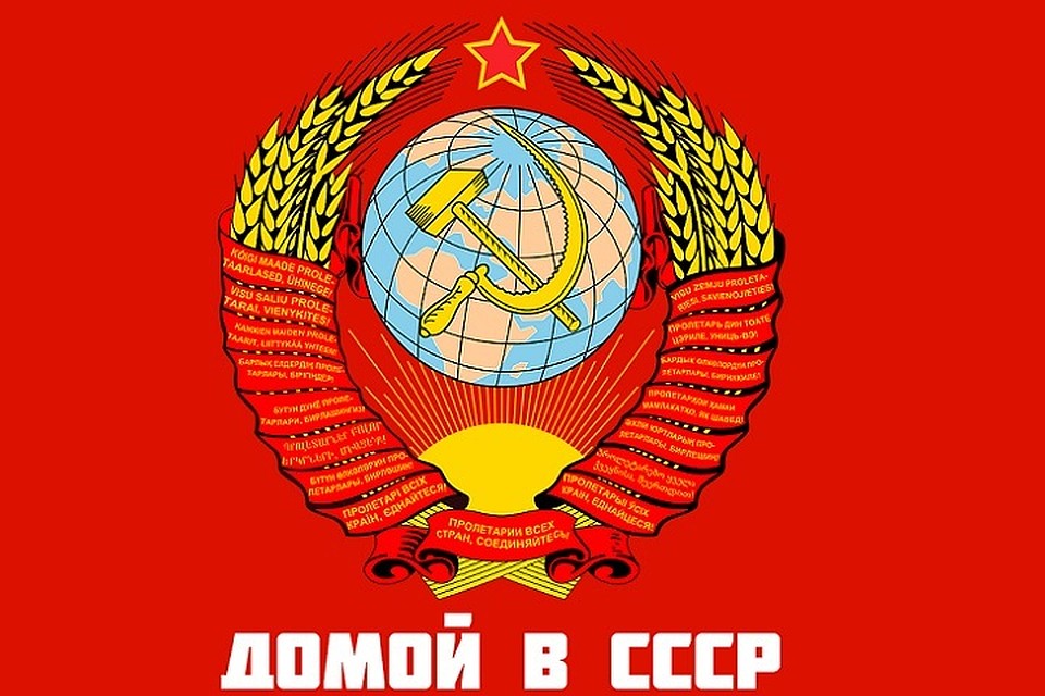 Сектанты из «Домой в СССР» взяли в заложники жителя Югры. Фото: скриншот