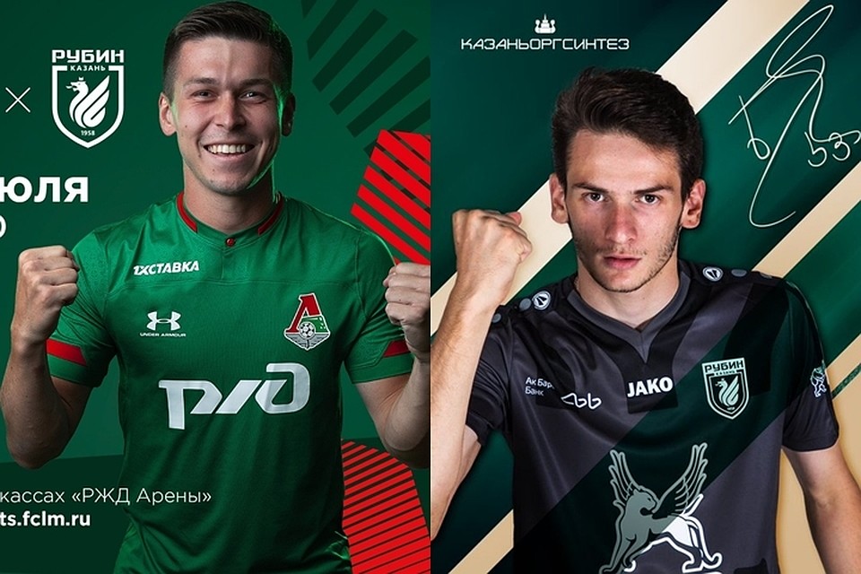Фото: пресс-службы ФК «Рубин» и ФК «Локомотив».