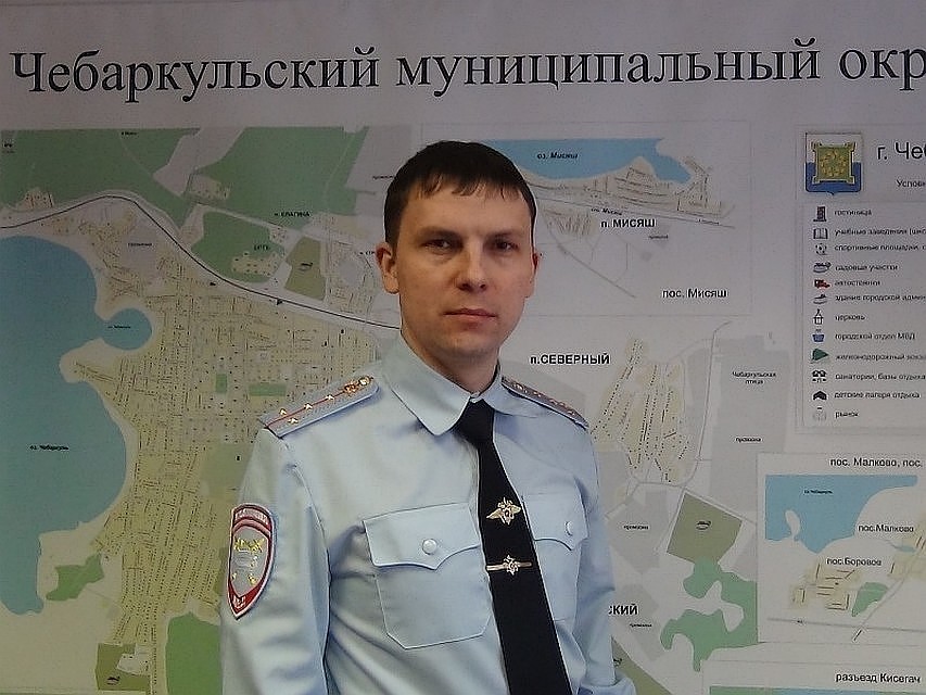 Григорий Керусенко возглавил отдел ГИБДД в начале года. Фото: МО МВД России «Чебаркульский».