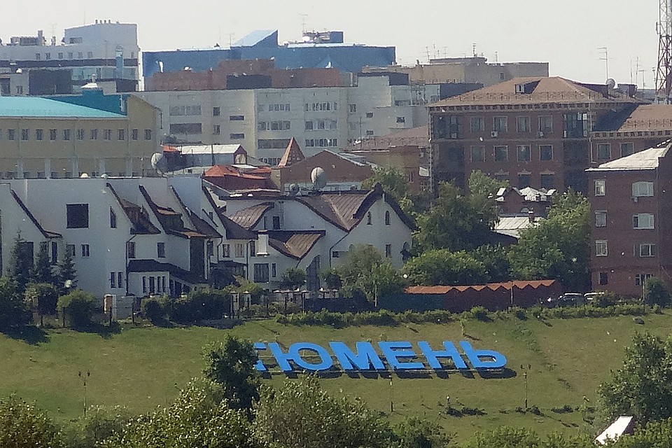 День города в Тюмени - 2019: творческие коллективы заведут отсчёт времени до 75-летия Тюменской области