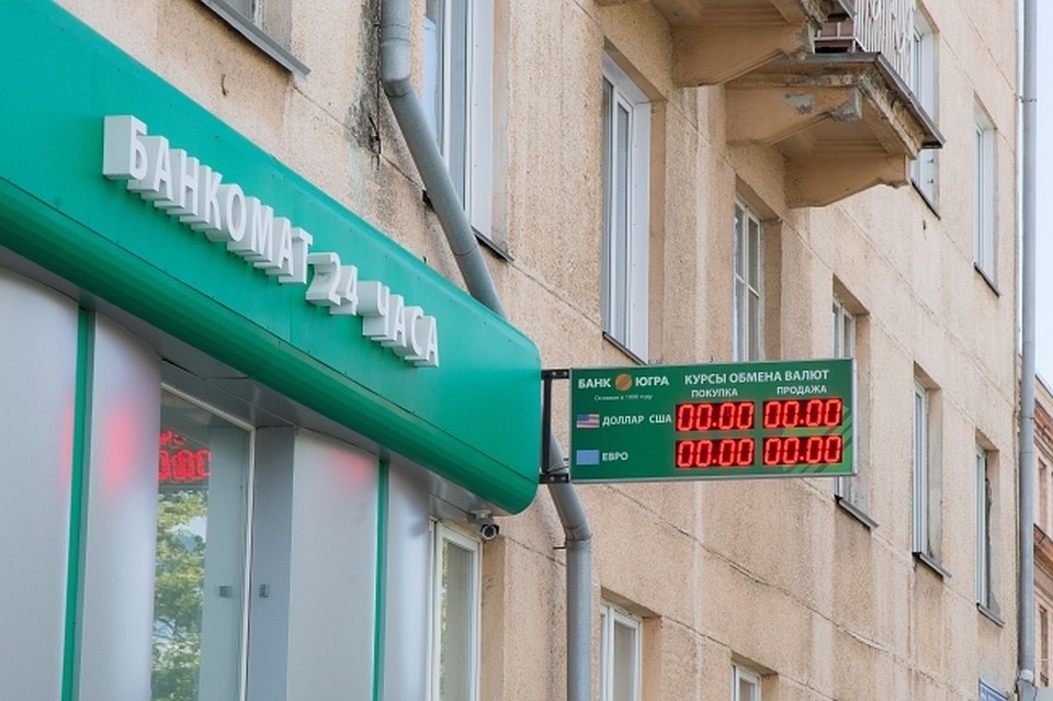 Не желая терять машину, мужчина сразу побежал к банкомату.