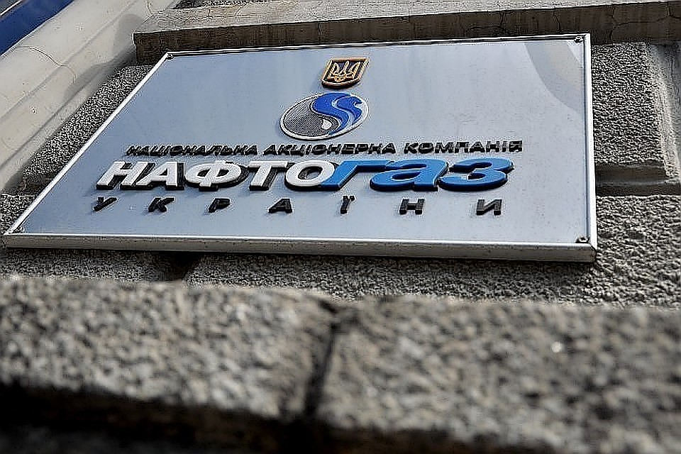 "Нафтогаз" заявил о готовности обеспечить дополнительный транзит российского газа