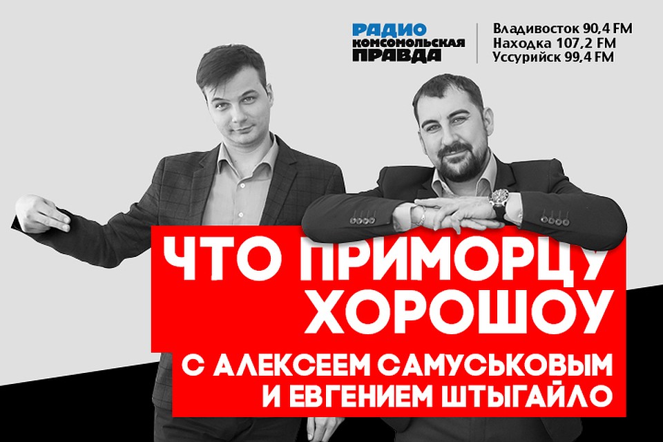 Что приморцу хороШоу: гастрономические фестивали Владивостока и полезные перекусы без сахара