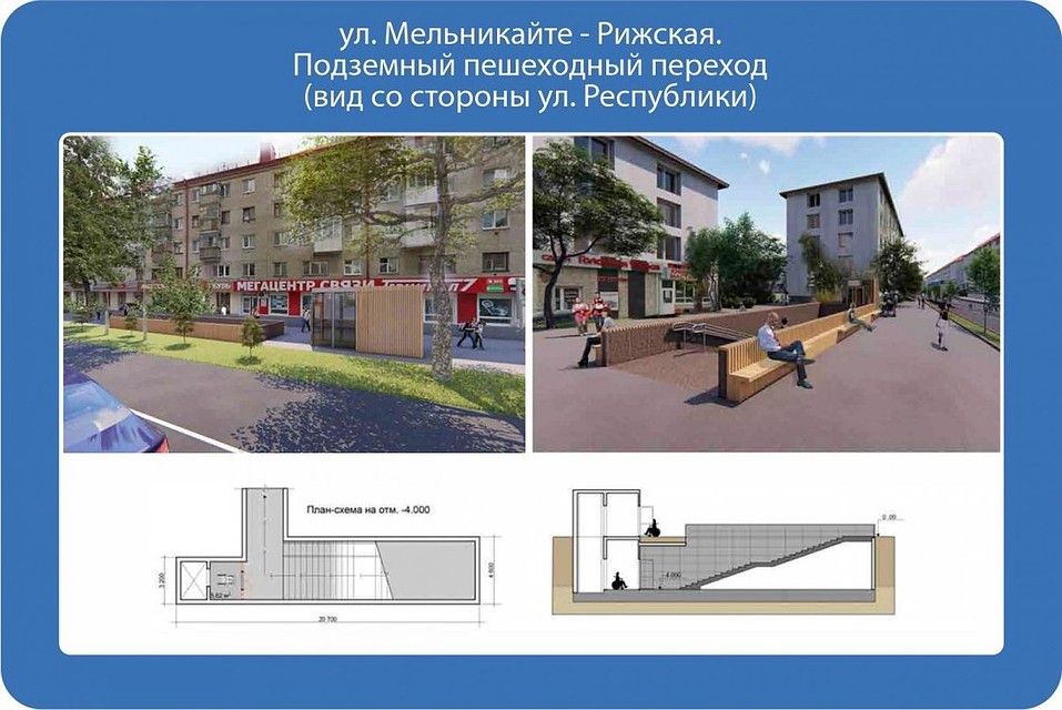 Тюменцы обсудят проекты пешеходных переходов. Фото - портал "Я решаю!"