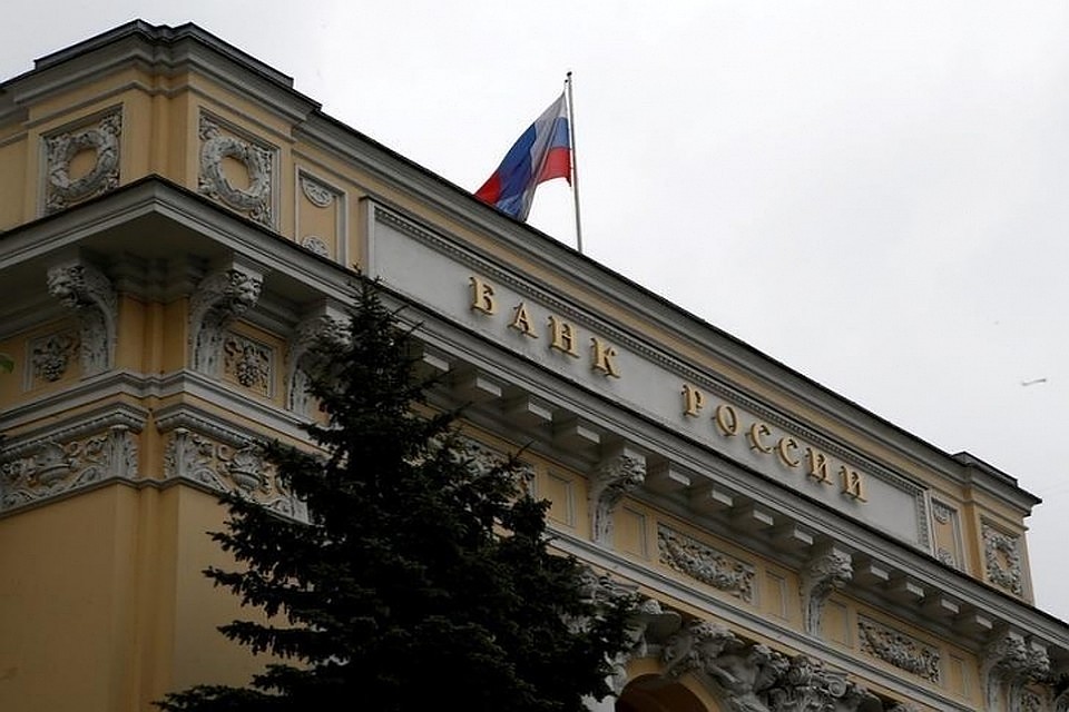 ЦБ РФ отозвал лицензию у банка «Жилкредит»
