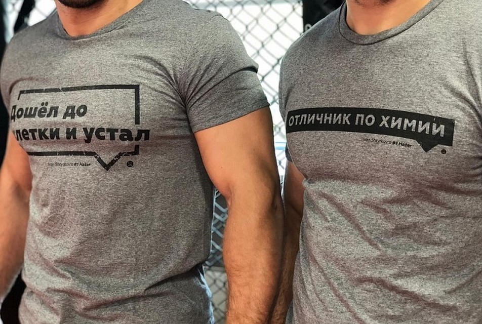 Фото: пресс-служба клуба «Архангел Михаил»