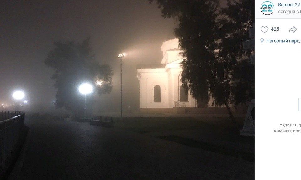 Фото: скриншот из группы "Барнаул 22"