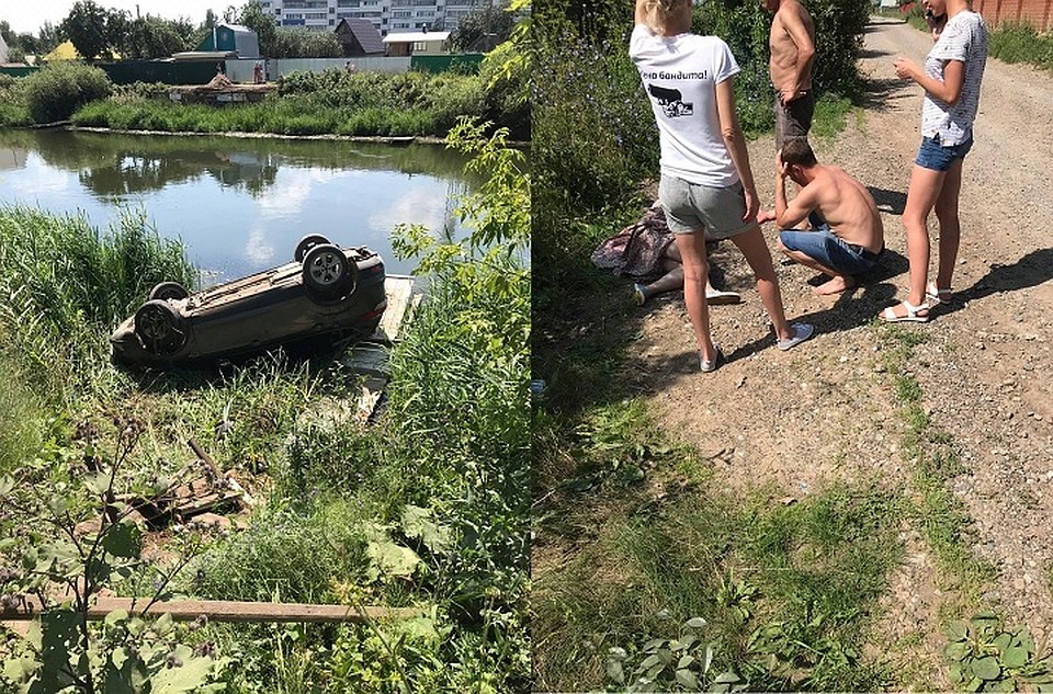 Фото: соцсети